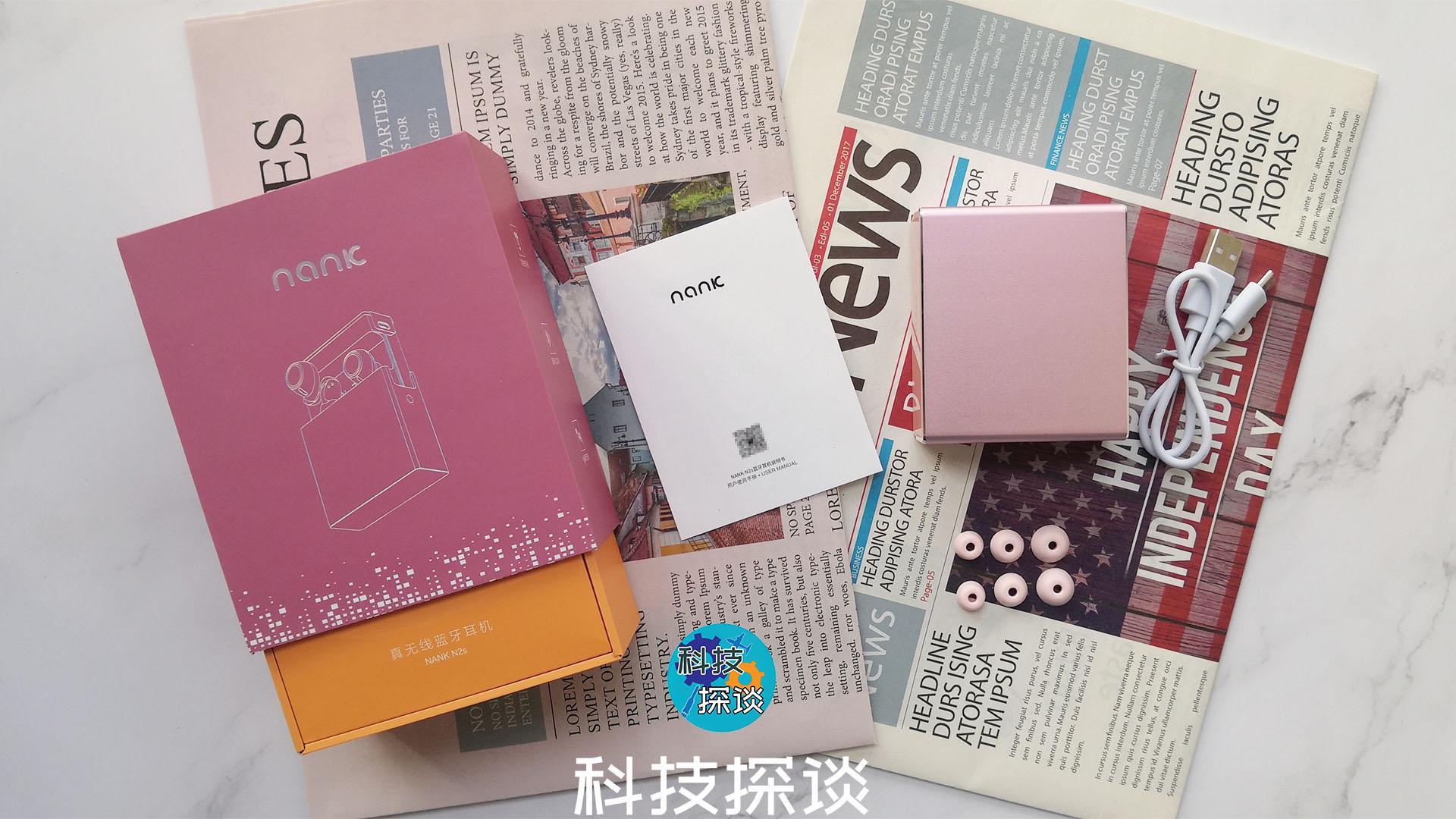 充電倉能做充電寶，顏值還很高，超強降噪藍牙耳機南卡N2s體驗