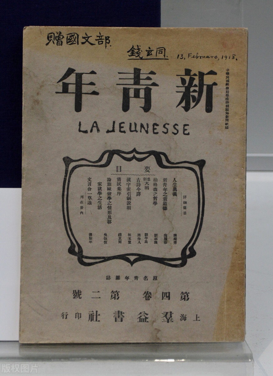 魯迅先生說 漢字不滅 中國必亡 他為何如此反對漢字 清風文史 Mdeditor