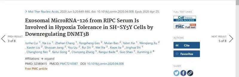 包头医学院研究生在《科学引文索引》上发论文，影响因子达到7.03