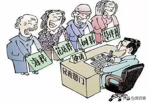 【西青宣传】聚焦《天津市文明行为促进条例》：殡葬陋习治理有“法”了