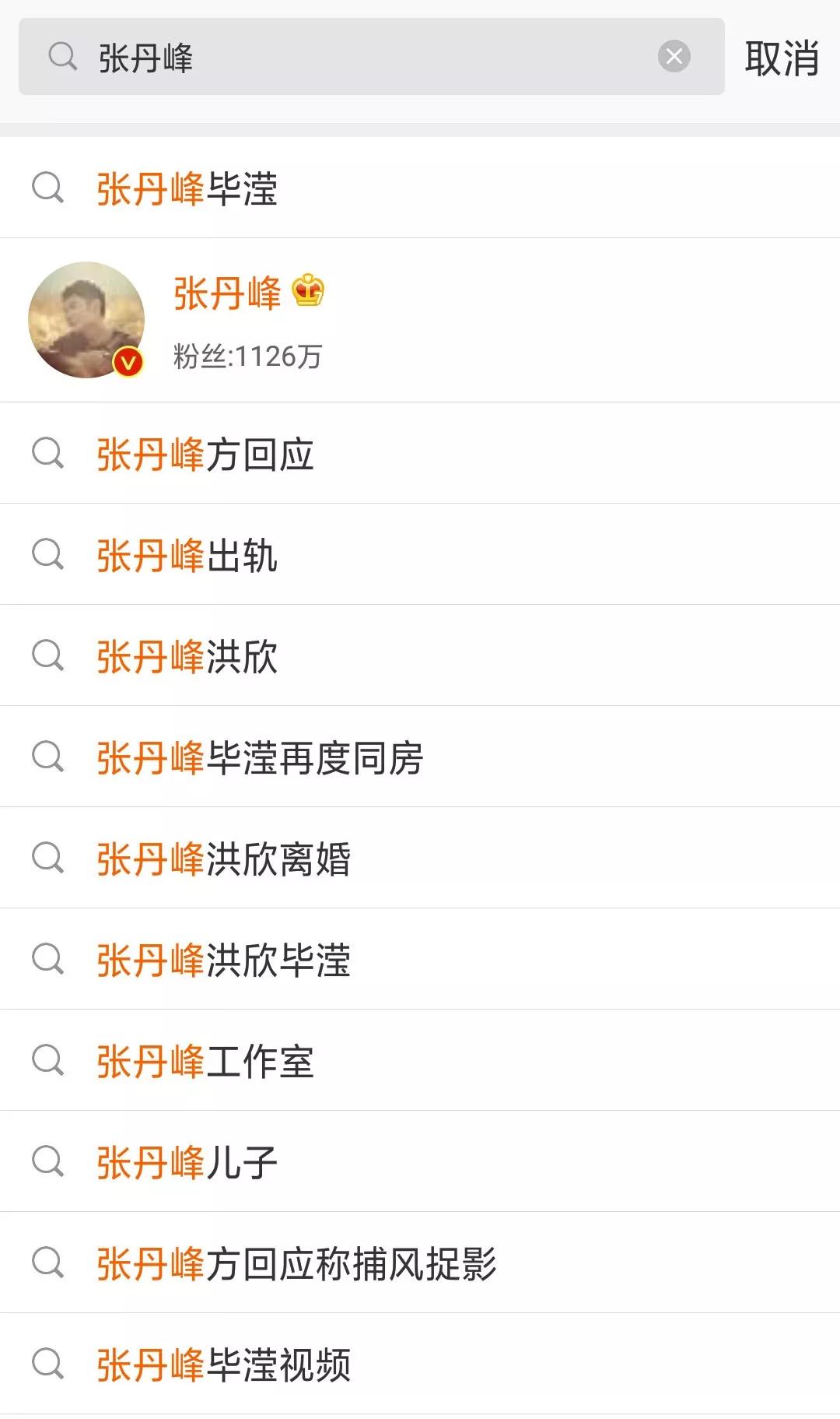 大美人洪欣的4段情史，一段比一段闹得动静大