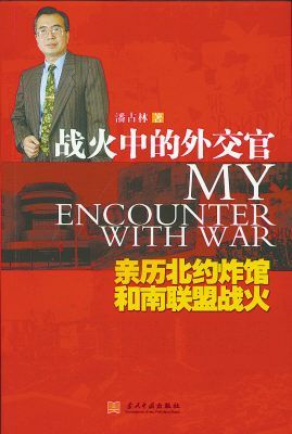 准备好迎接惊涛骇浪