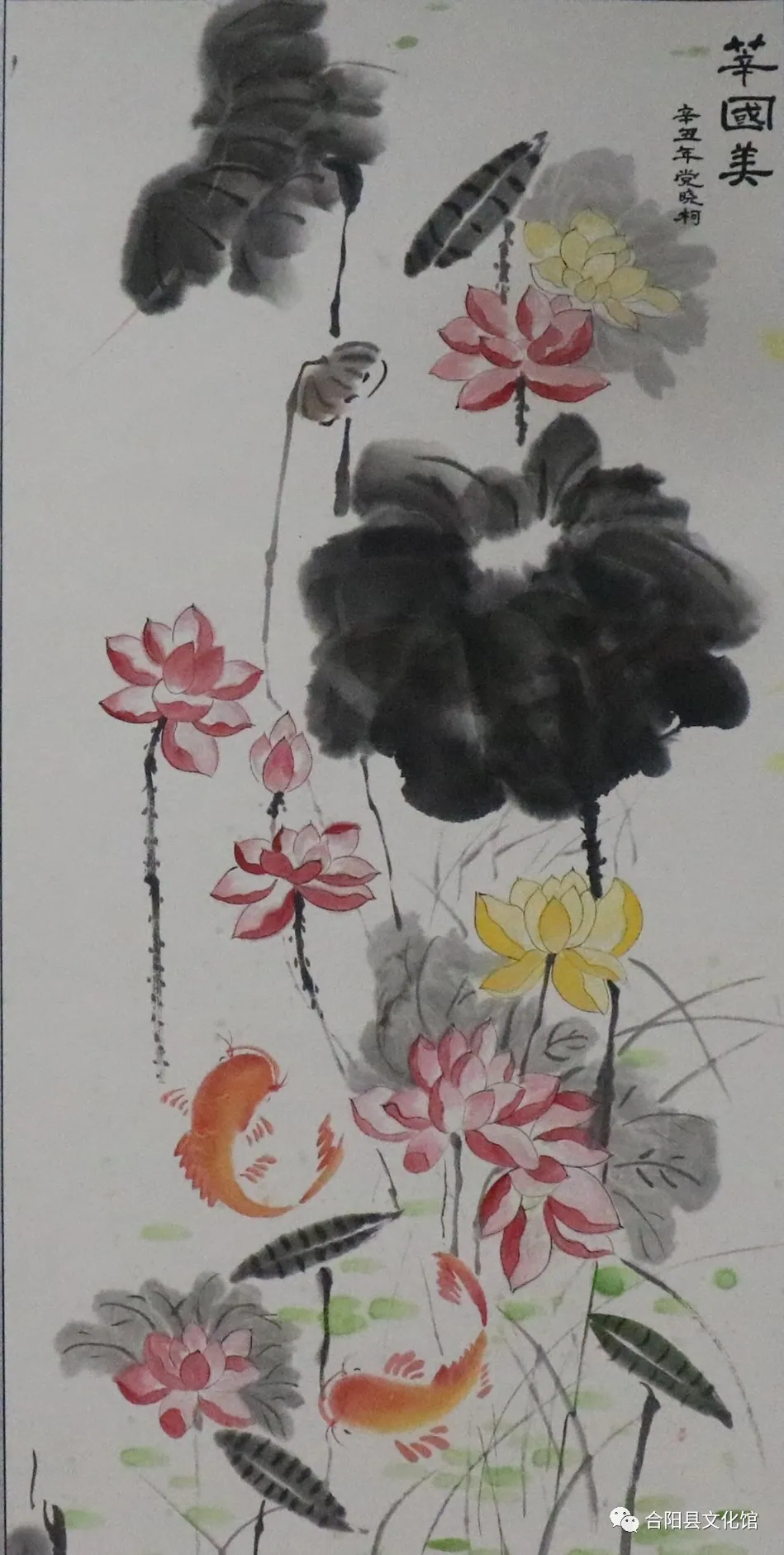 合陽縣慶祝建黨100周年“中國夢•家鄉(xiāng)好”繪畫作品展示(二)
