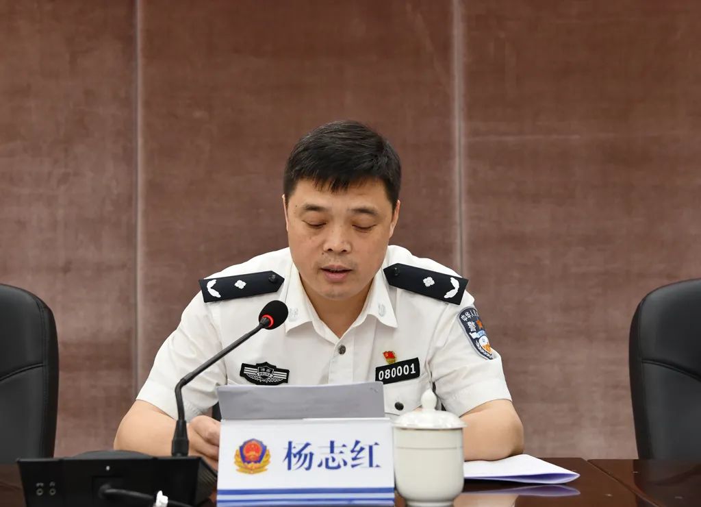 市五届人大常委会评议市公安局工作动员会召开