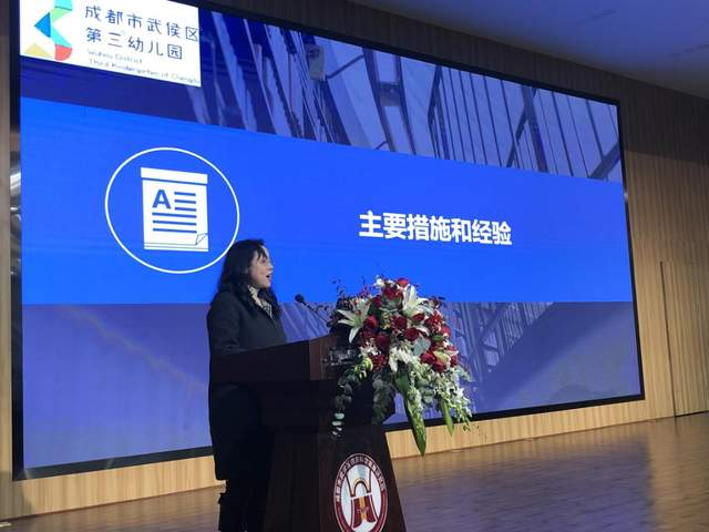不忘初心重归朴素丨武侯新教育2020-2021学年工作总结会