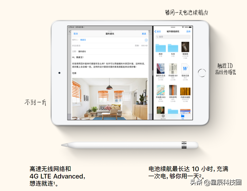 iPhone今天官在网上架A12CPUiPad Air和iPad mini，2999元起！