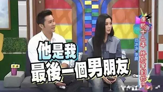 出道23年，经历了6段感情的李晨，才没你想的那