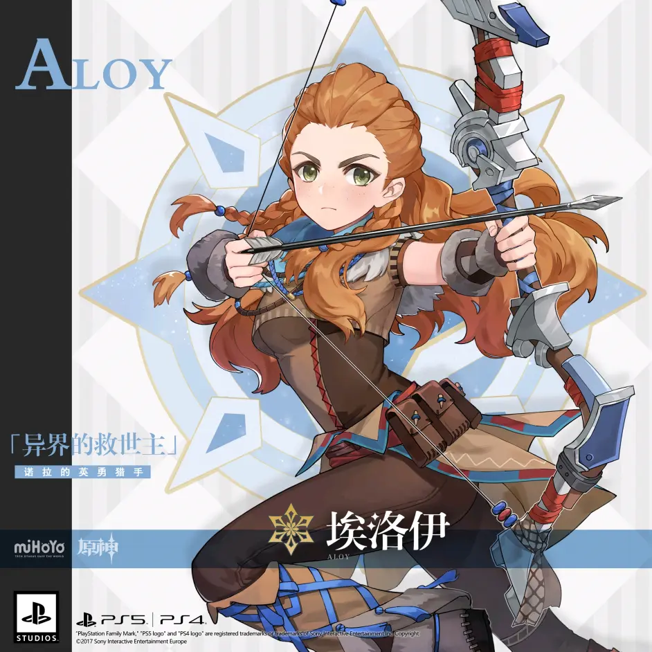 原神：百度词条被恶意修改，后续剧情反转，修改者被打脸