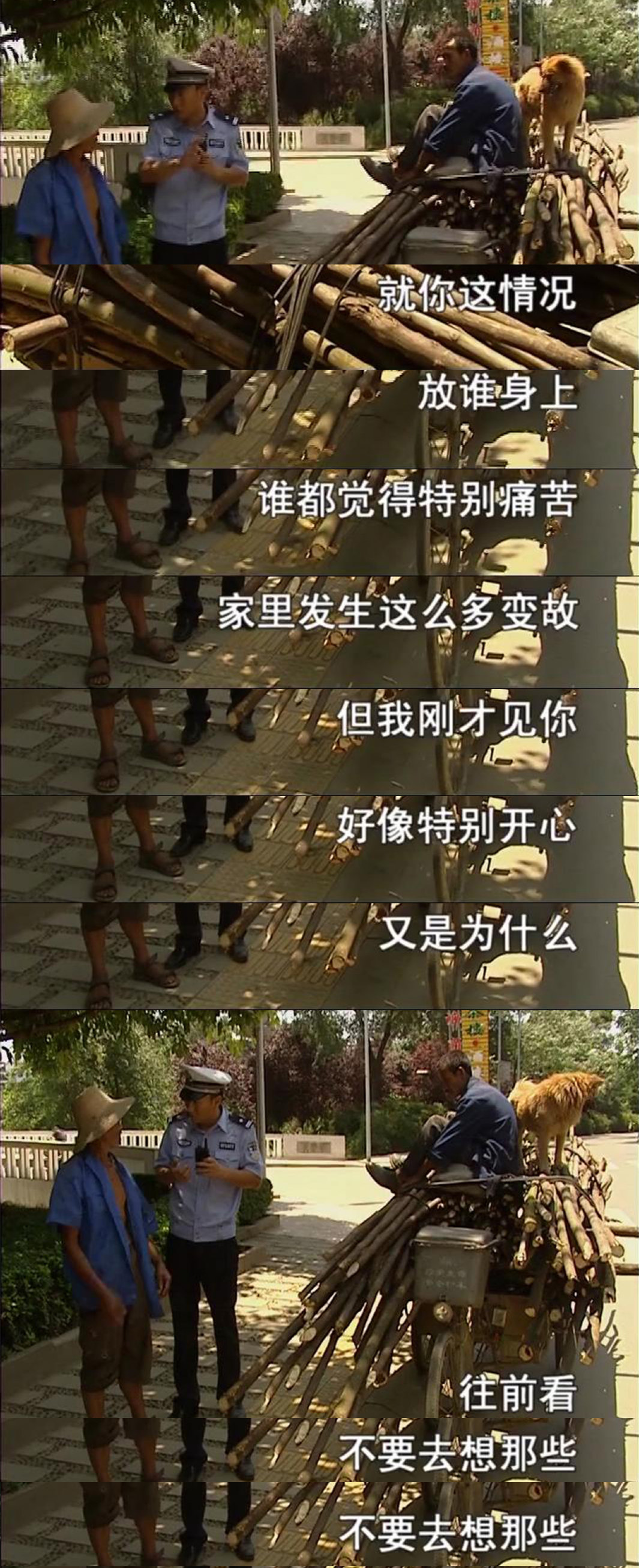 现实版的《活着》：家里人全都死了