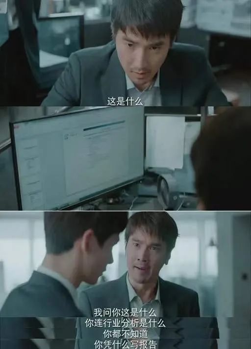 电视剧|双男主职场剧《平凡的荣耀》：赵又廷白敬亭师徒组合形象大改