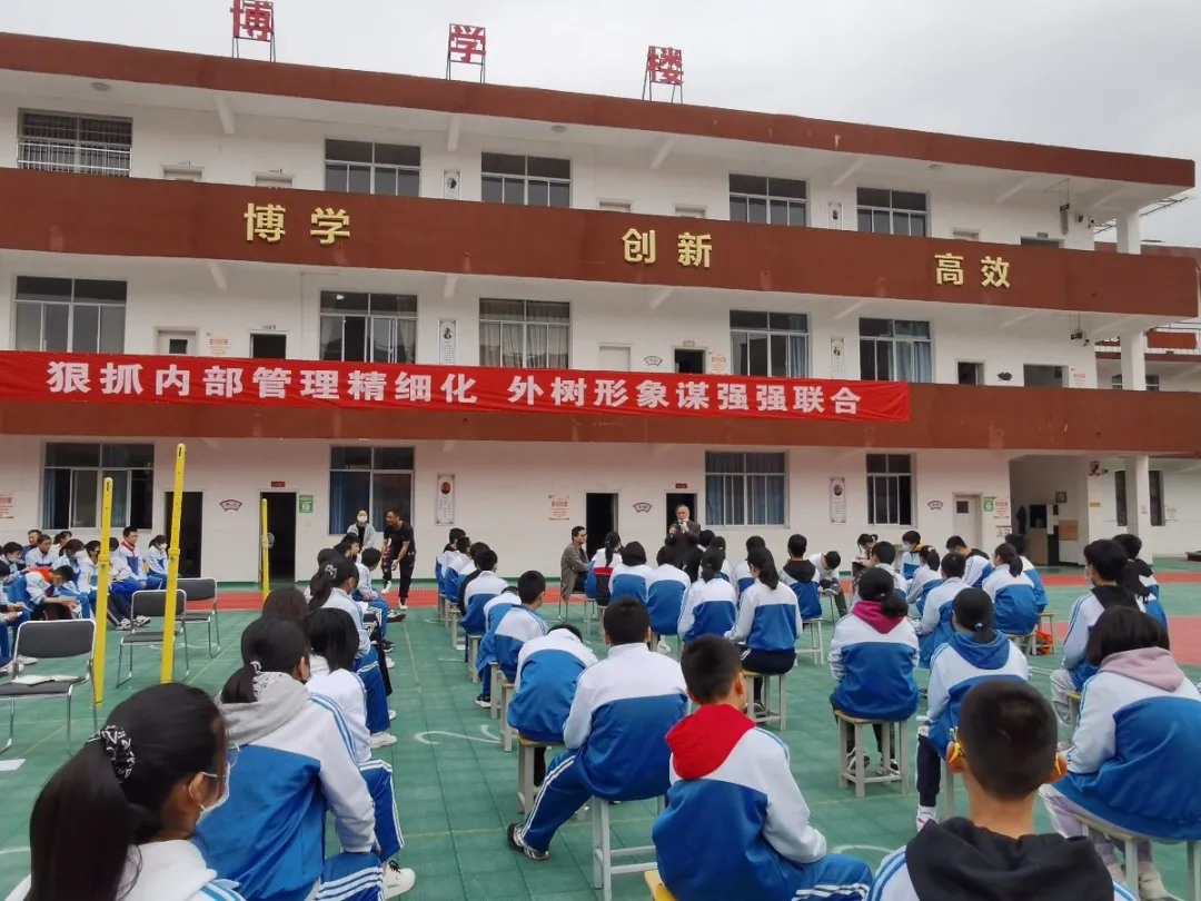 华一双师武汉小梅花学校励志大会暨高效课堂改革启动仪式