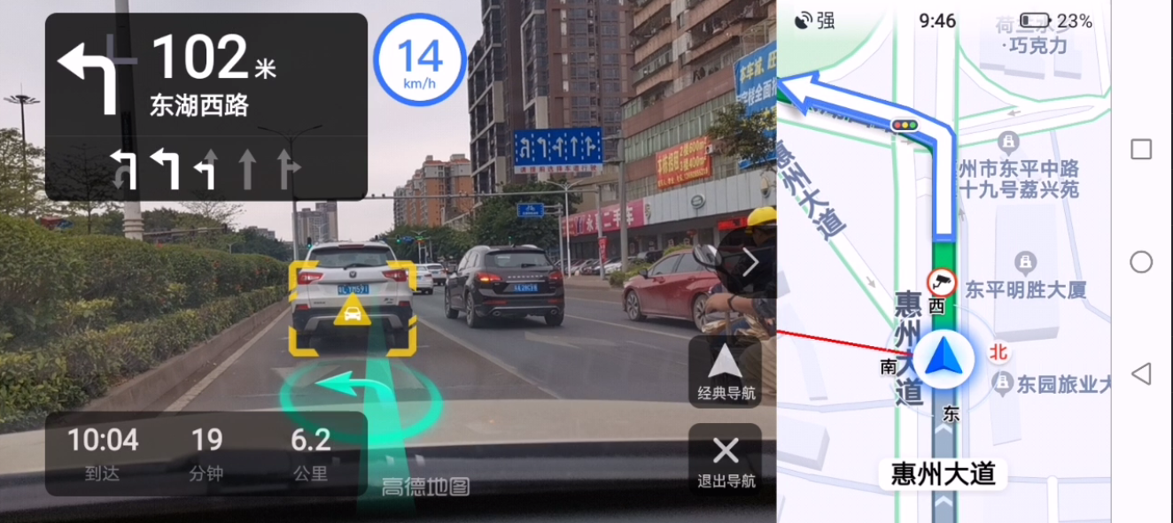 高德地图的AR实景导航功能，是鸡肋还是实用？老司机实测后告诉你
