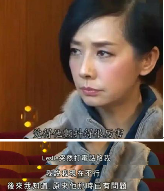 身边“美女如云”的张国荣，为何偏偏“爱上”唐鹤德这个男人？-第20张图片-大千世界