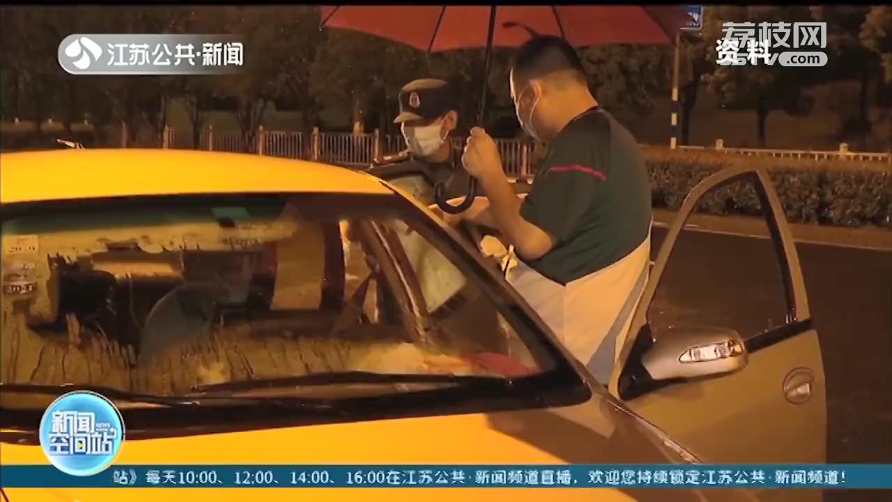 严查非法营运！7月20日至今，南京累计查处50多辆违法违规车辆