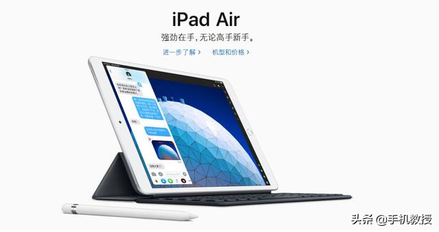 等了四年总算来啦！新iPad mini成各代特性最強，2999元起