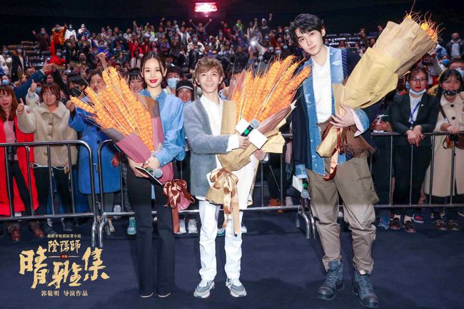 《晴雅集》重庆路演 王子文汪铎“60年异地恋”现场催泪