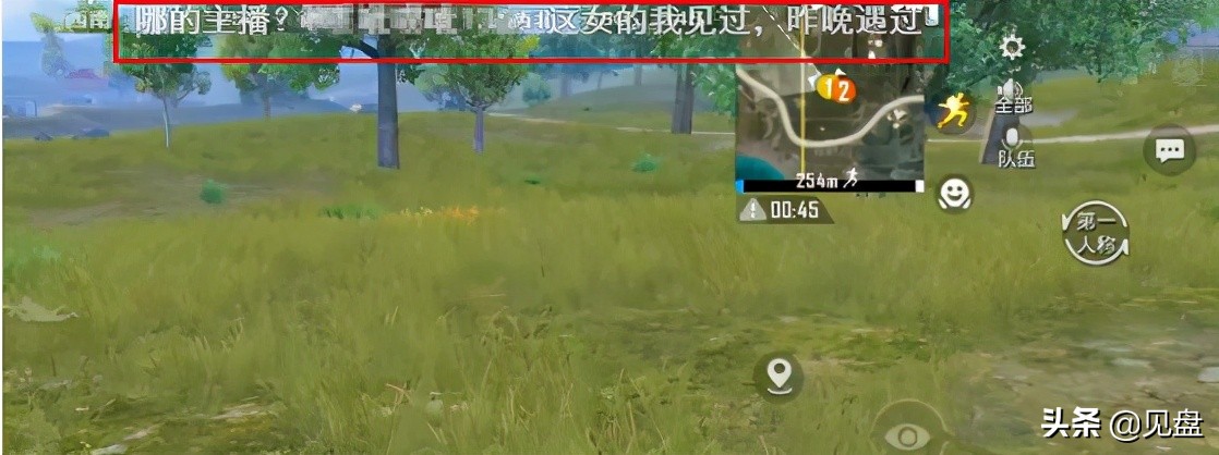 男主播匹配御姐吃鸡，结果遇上夹子“主播”？