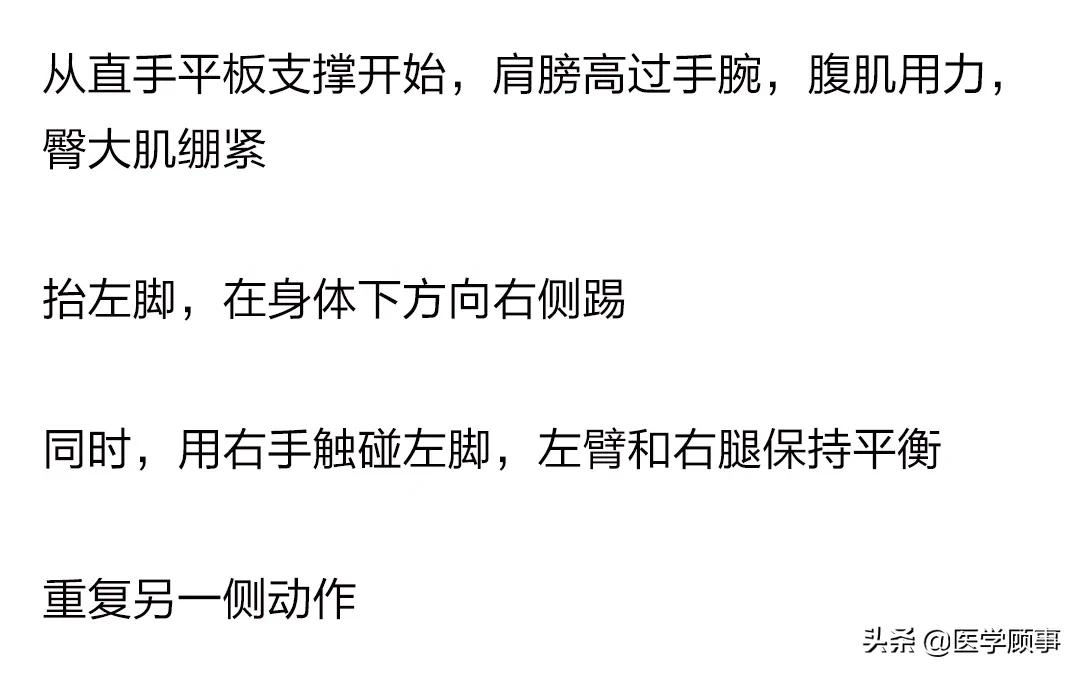 53個高效燃脂訓練動圖，徒手練出好身材