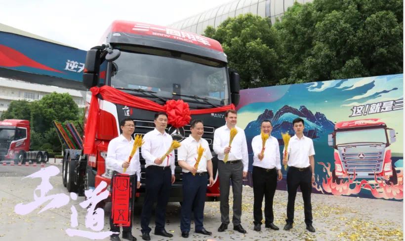 重卡行业首个品牌形象IP即将发布，吹响品牌升级新号角