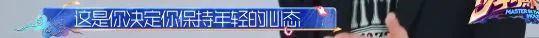 一人带五个热搜，她又火了