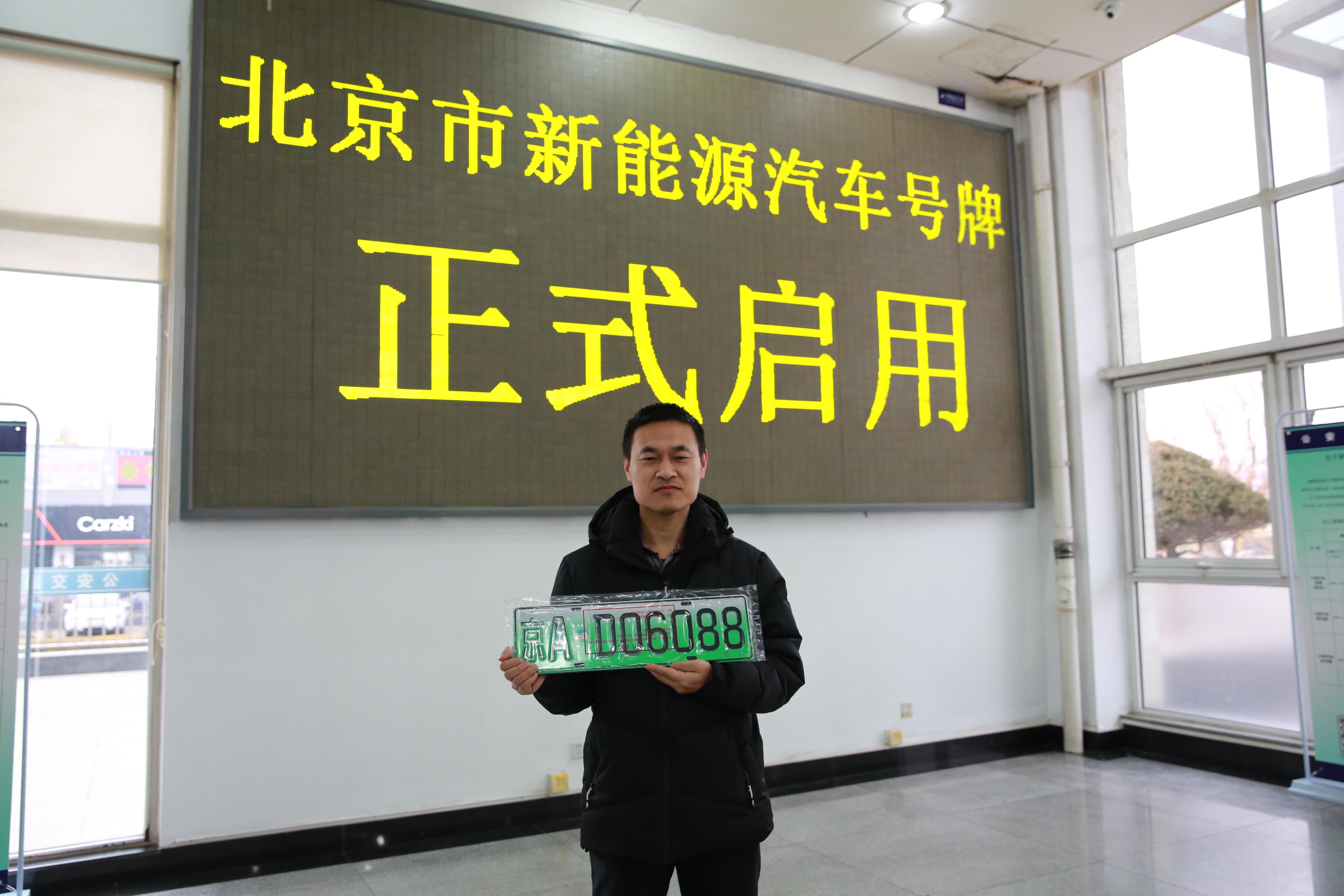 上海广州等一线城市新能源车上牌新政,透露了什么信息?