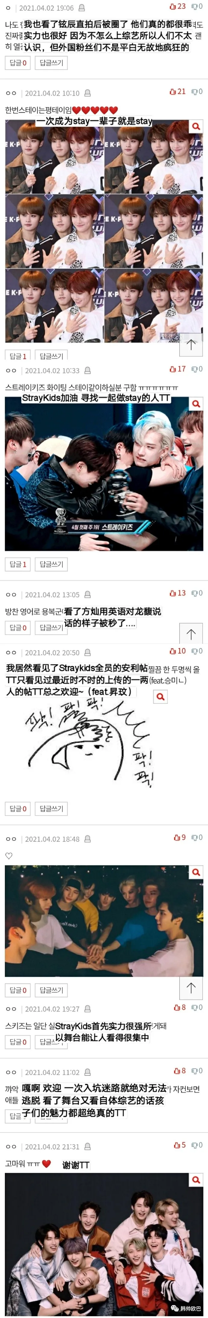 韩网友眼中的这个男团,追他们真是太有趣了