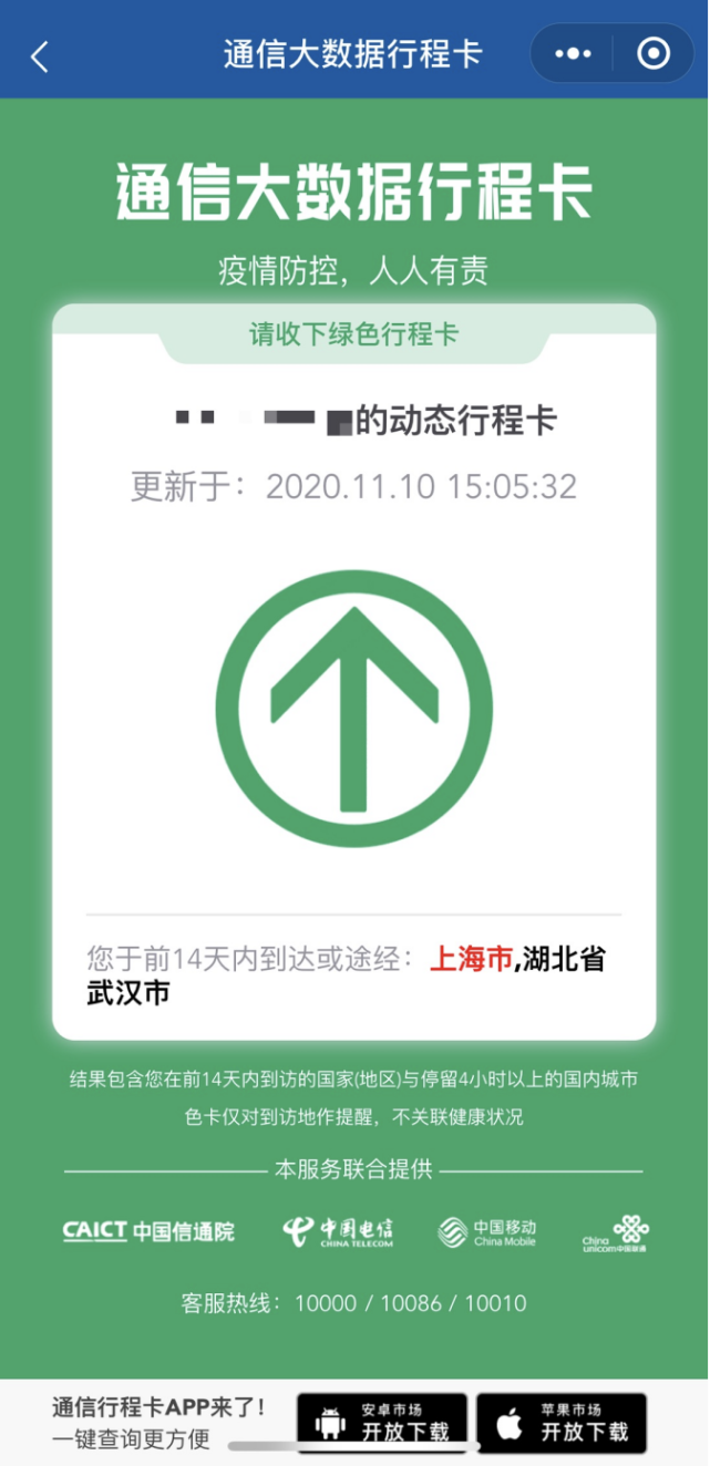 Ϻl(f)ͣճF(xin)ʡϺˆTس