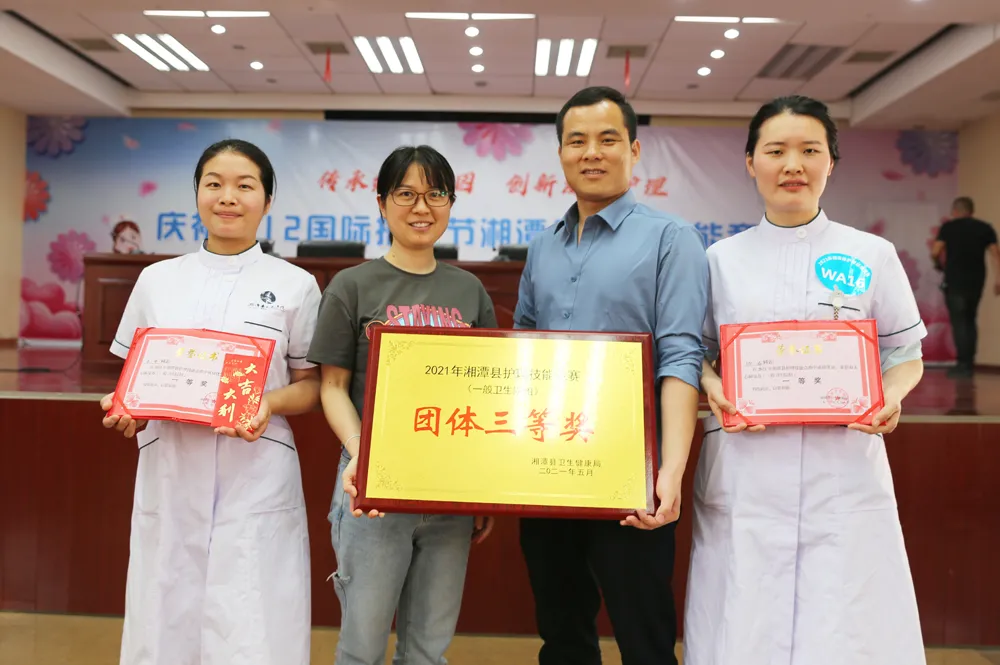 湘潭县人民医院护理团队在全县护理技能竞赛中凯旋而归