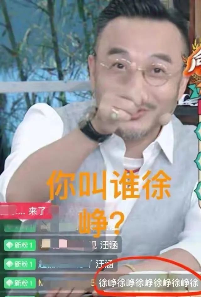 汪涵李湘领衔“芒果名嘴团”直播带货，背后有多少主持人的无奈？