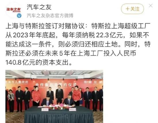 “鲨鱼”特斯拉的降维打击，理想、蔚来、小鹏只能跪地求饶？