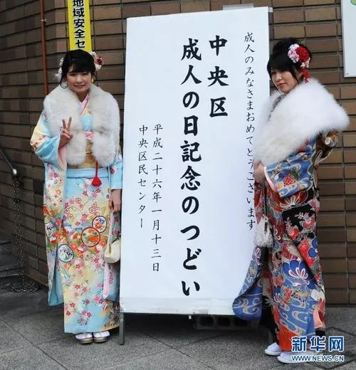 今天是日本最有儀式感，最養眼的一天