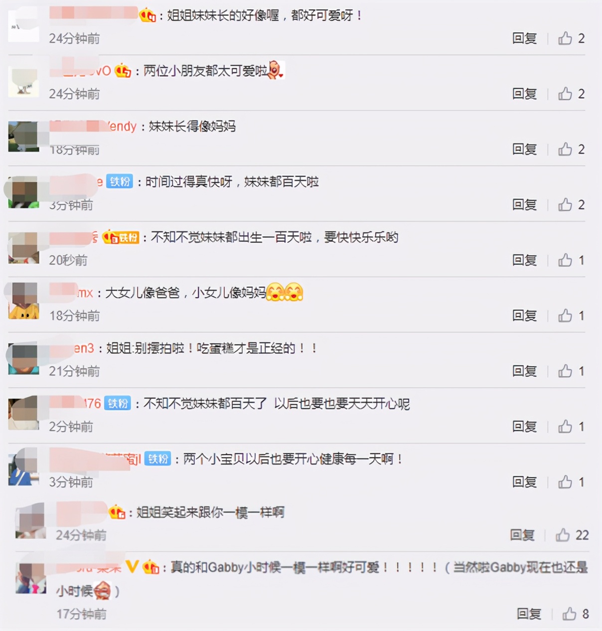 王祖藍曬全家福慶二寶滿百天，妹妹長相隨媽，姐姐笑起來超像爸爸