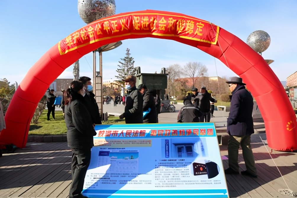 蛟河法院：开展普法宣传，提升“两个满意度”