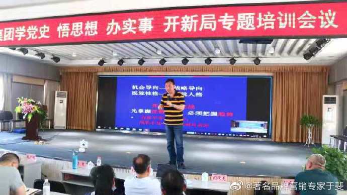于斐老师谈：基层医疗机构如何抓机遇、树理念、促发展？（三）