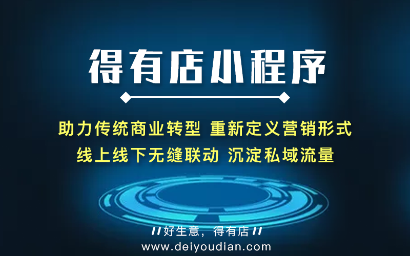小程序开发需要哪些方法和技术？一年又需要多少钱？