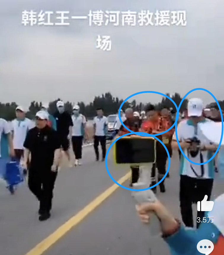 王一博韩红事件登时政新闻，给出多张特写照，直言是救援还是作秀