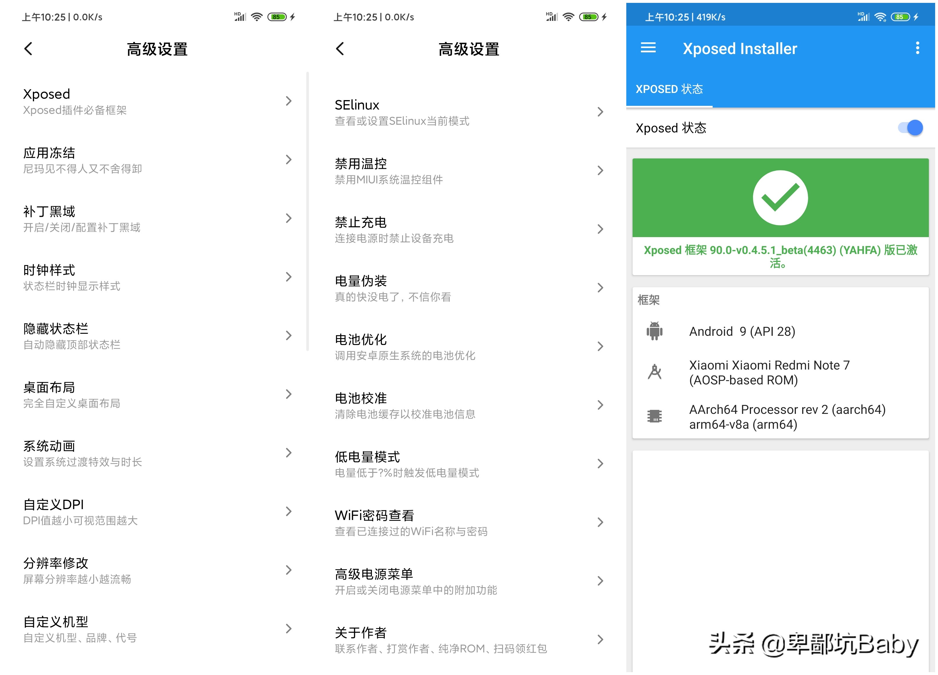 MIUI11 9.11.16国开版 XP框架｜高级功能｜Maigsk20.1|电量伪