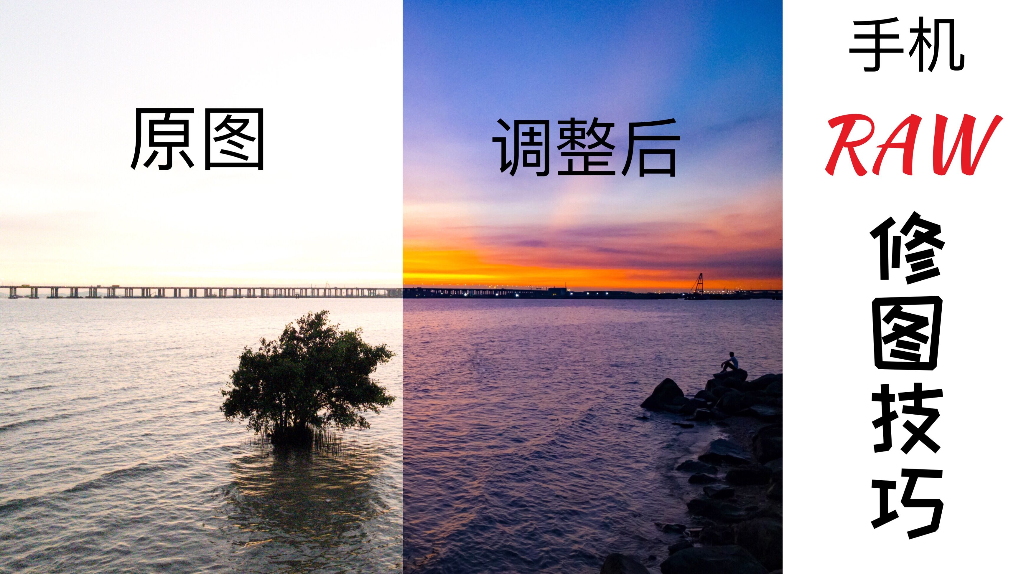 永别了，iphone12promax，作为摄影师我使用一年的心得体会