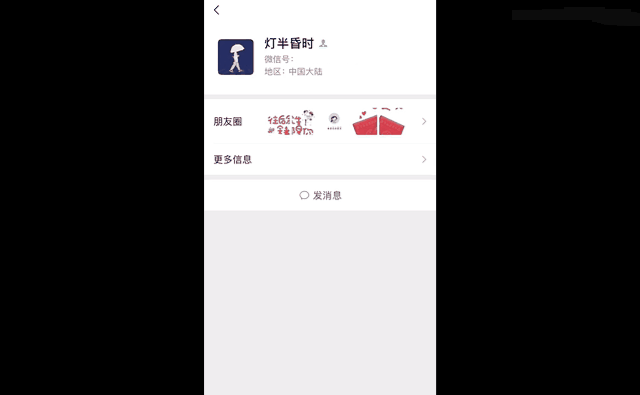 微信8.0.10再度更新！又上线5个新功能，你升级了