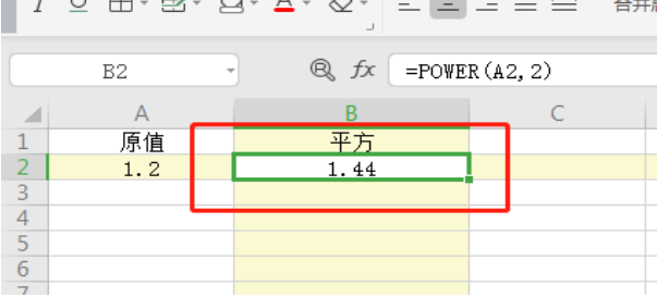 表格技巧—Excel怎么计算平方