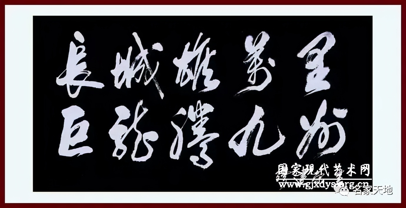 缪建荣—庆祝中华人民共和国成立72周年书法作品展