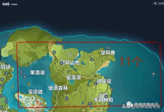 原神风神瞳位置最难找的高清图及获得方法