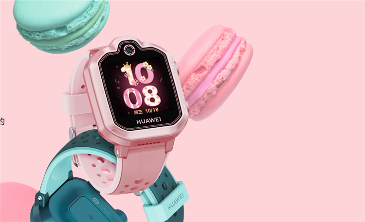 升級！华为公司儿童智能手表3pro超极版公布