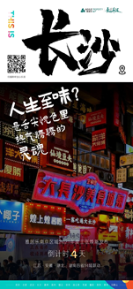 「全心乐活」雅居乐地产南京区域2021年度品牌主张焕新发布