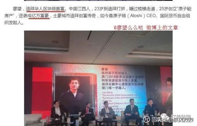 为什么“原子币”要当笑话来看