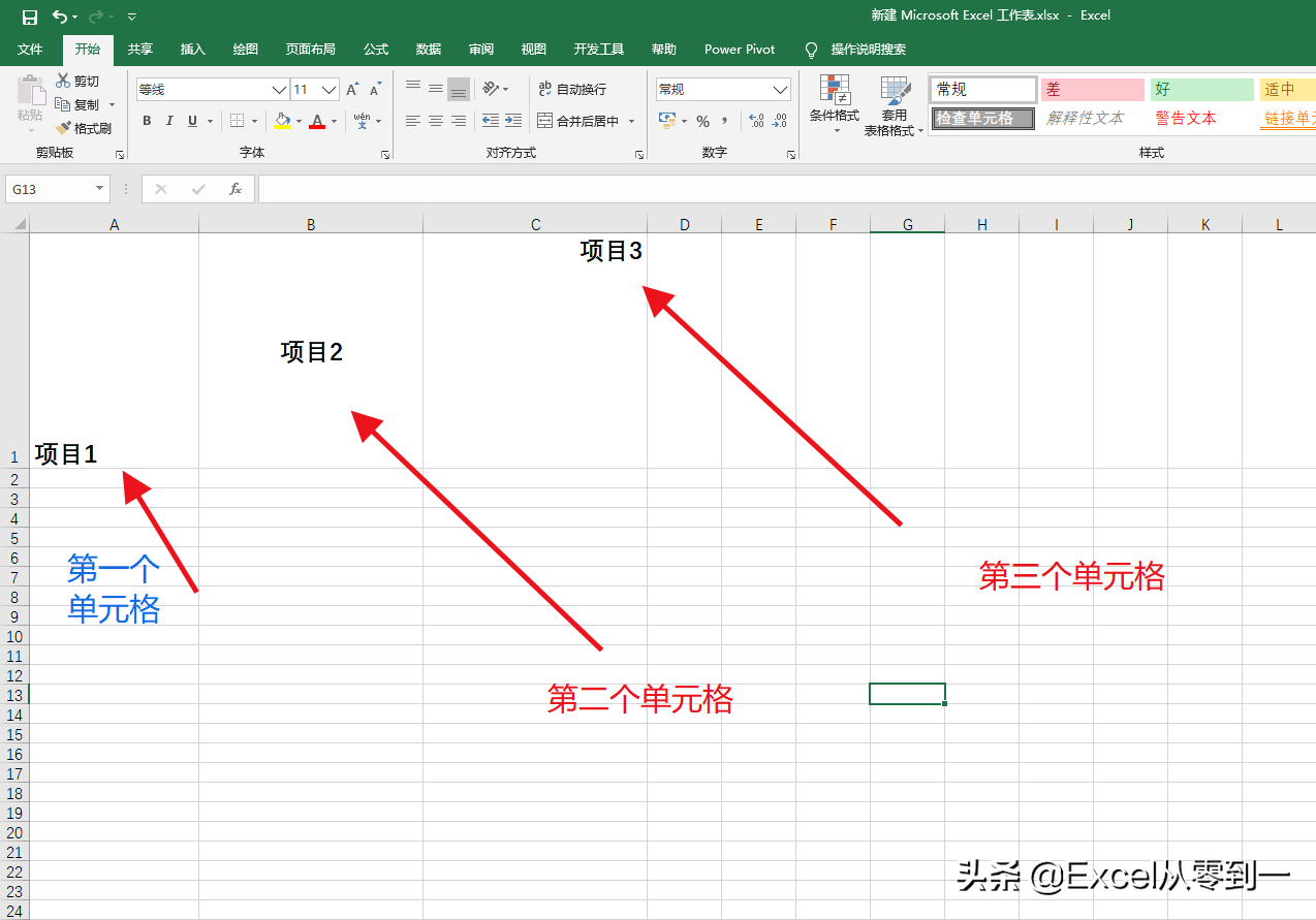 excel 解决双斜线表头一拖动就变形问题-英协网