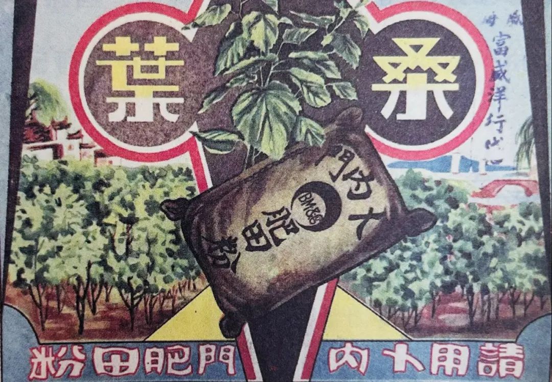保丰收增营养，粮食也要靠“菜谱”