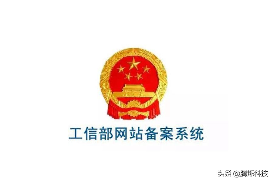 网站需要icp备案吗?网站备案对seo有什么影响?