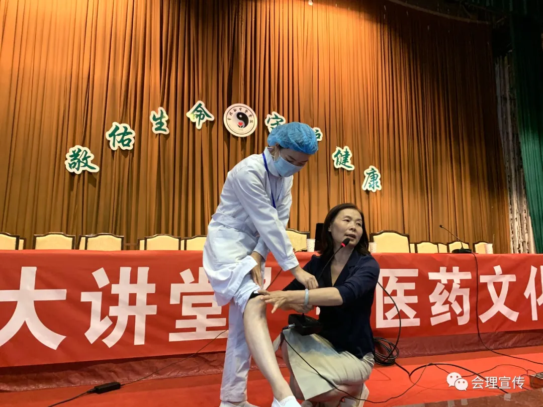 会理开展中医药文化宣传系列活动之“中医大讲堂”活动