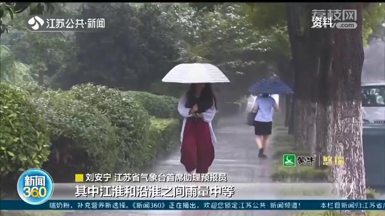 寒露节气：江苏将迎来两次降雨降温，注意添衣保暖